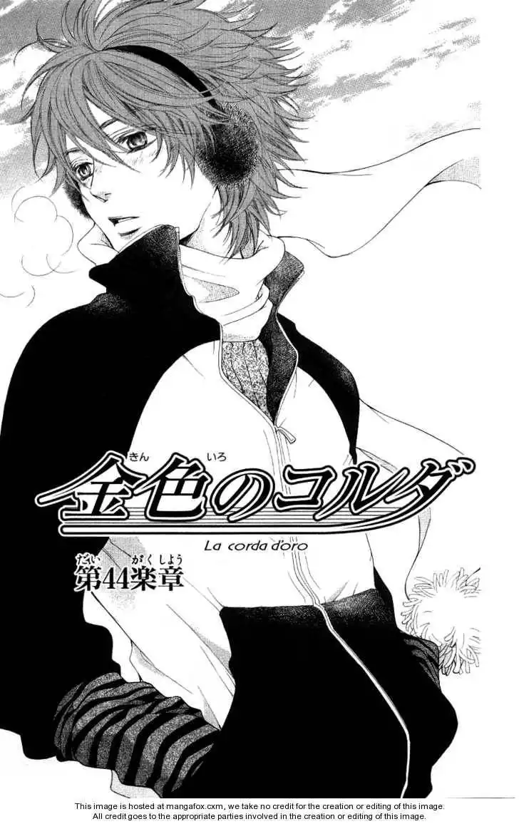 La Corda D'Oro Chapter 44 1